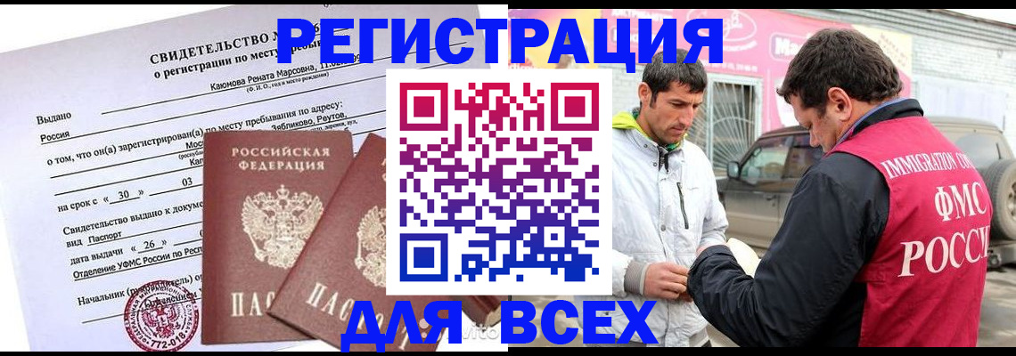 пропишу в квартире в Таре